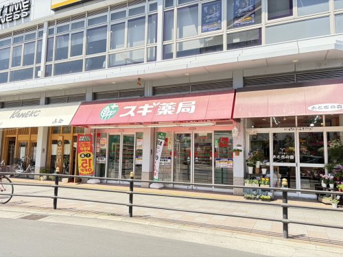 ドラックストア　スギドラッグ三国駅前店（ドラッグストア）まで122m