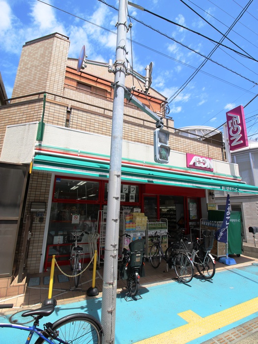 スーパー　まいばすけっと（スーパー）まで290m