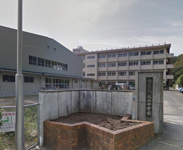 中学校　城西中学校（中学校）まで2362m