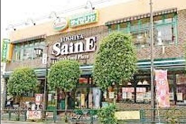 スーパー　よしや柳町店（スーパー）まで450m