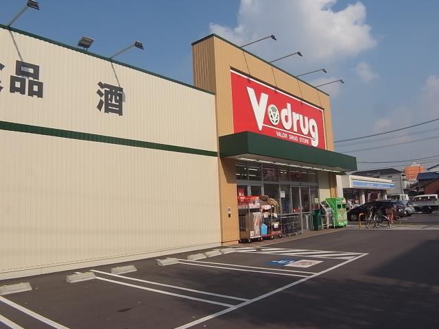 スーパー　バロー瑞穂店（スーパー）まで959m