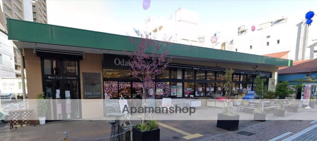 スーパー　小田急ＯＸ小田原店（スーパー）まで1083m