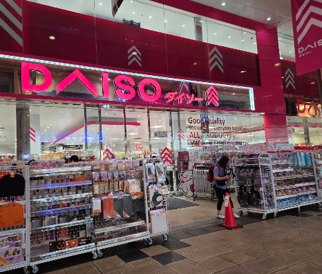 その他　ダイソー 心斎橋店（その他）まで898m