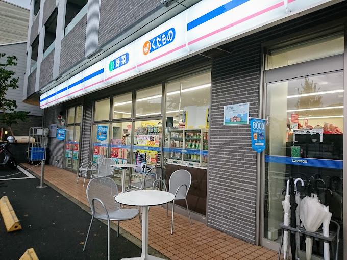 コンビニ　ローソン 京都金閣寺前店（コンビニ）まで300m