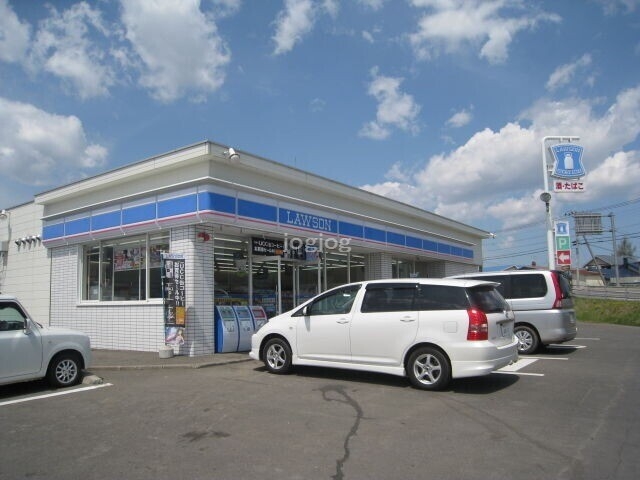 コンビニ　ローソン北見美山町店（コンビニ）まで521m