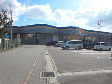 スーパー　マツモトキヨシ豊四季店（スーパー）まで607m