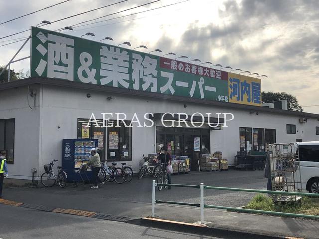 スーパー　業務スーパー 小平店（スーパー）まで872m
