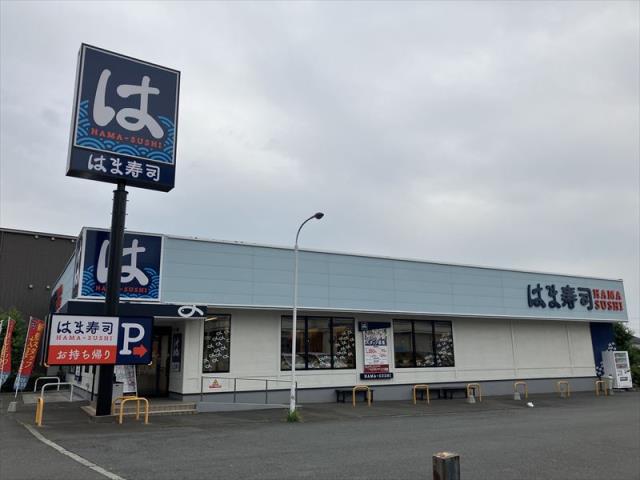 飲食店　はま寿司大和つきみ野店（飲食店）まで911m