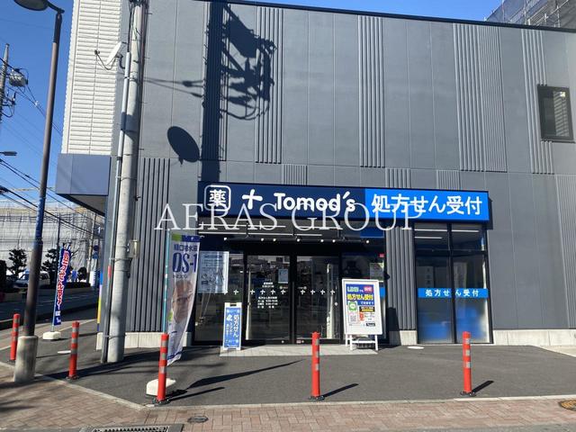 ドラックストア　トモズ越谷店（ドラッグストア）まで96m