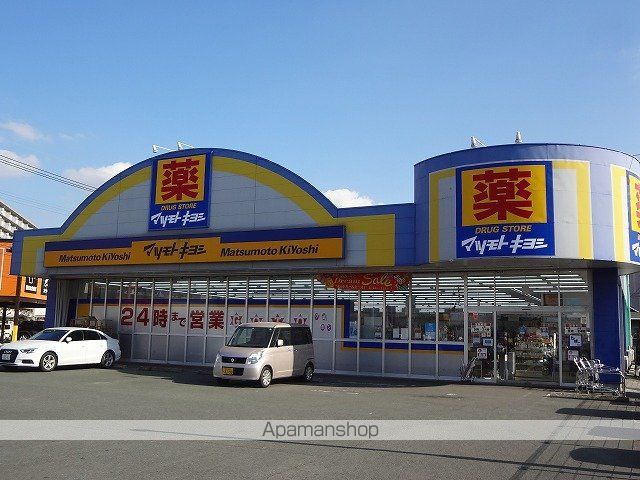 ドラックストア　マツモトキヨシ黒髪店（ドラッグストア）まで20m