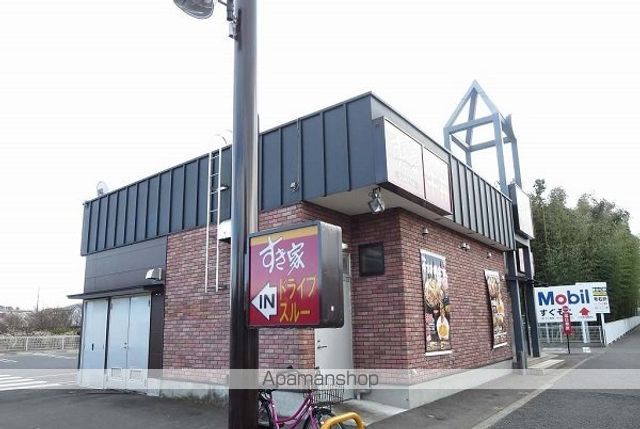 飲食店　すき家（飲食店）まで300m