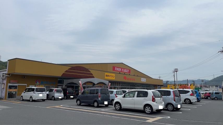スーパー　コープ荘内店（スーパー）まで741m