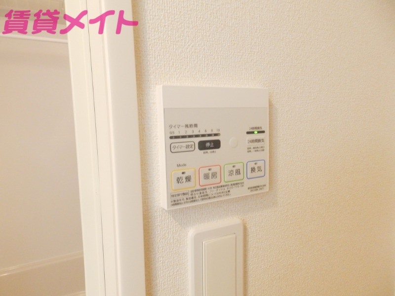 その他設備　反転タイプ参考写真