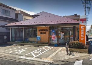 郵便局　与野円阿弥郵便局（郵便局）まで733m