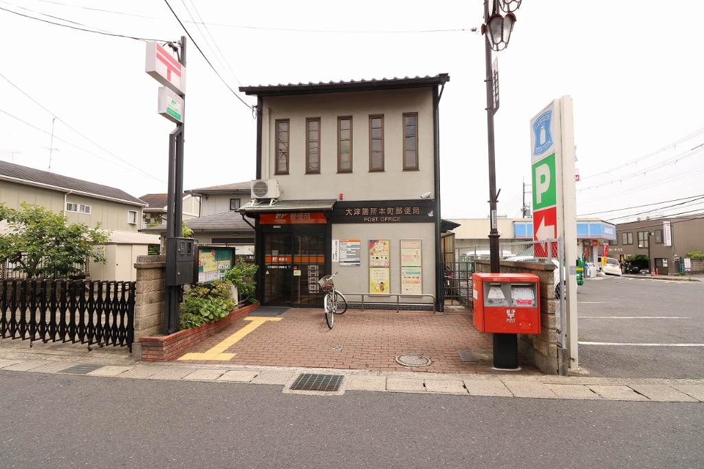 郵便局　大津膳所本町郵便局（郵便局）まで190m