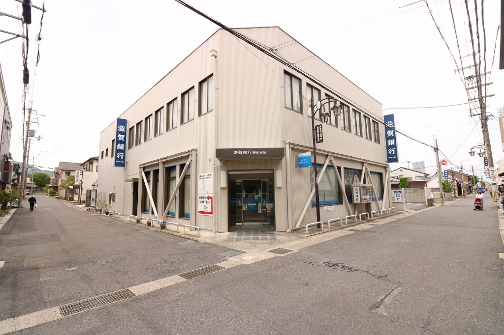 銀行　滋賀銀行 膳所支店（銀行）まで270m