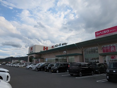 スーパー　ハローズ総社店（スーパー）まで781m