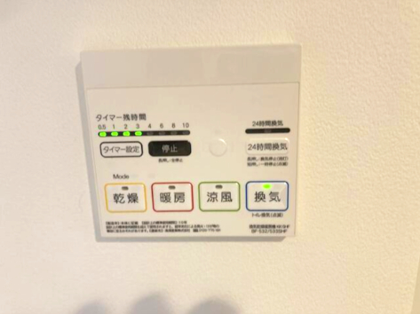 その他設備　浴室乾燥機付き