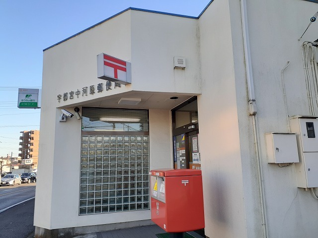 郵便局　宇都宮中河原郵便局（郵便局）まで280m