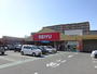 スーパー　西友のぞみ野店（スーパー）まで1502m