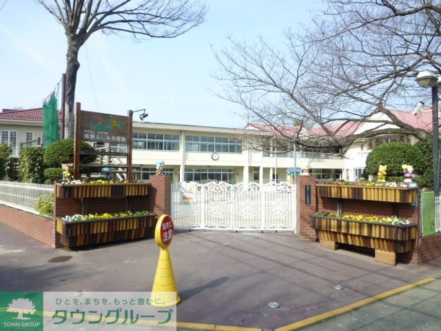 幼稚園・保育園　清瀬富士見幼稚園（幼稚園・保育園）まで510m