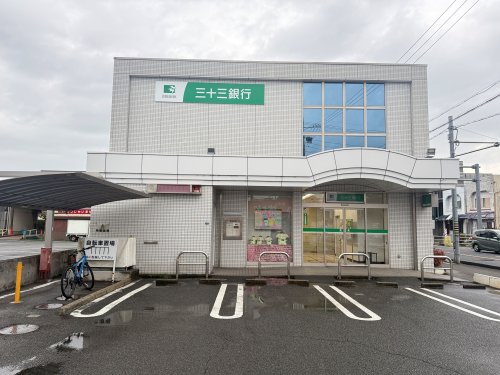 銀行　三十三銀行　常盤支店（銀行）まで814m
