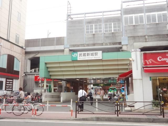 その他　武蔵新城駅（その他）まで693m