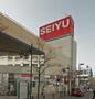 スーパー　西友市ヶ尾店（スーパー）まで704m