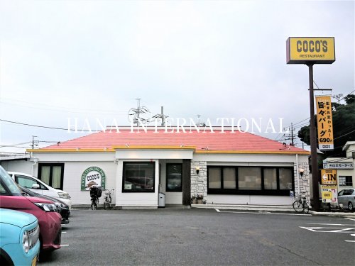 飲食店　ココス 市川曽谷店（飲食店）まで1407m