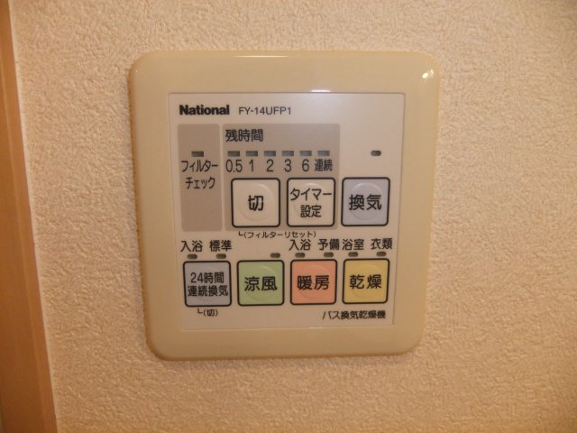 その他設備　浴室乾燥機付き