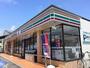 コンビニ　セブンイレブン若林店（コンビニ）まで250m