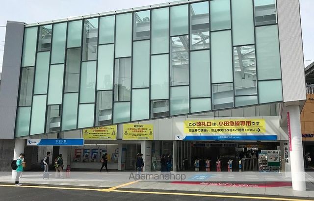 その他　下北沢駅（その他）まで160m
