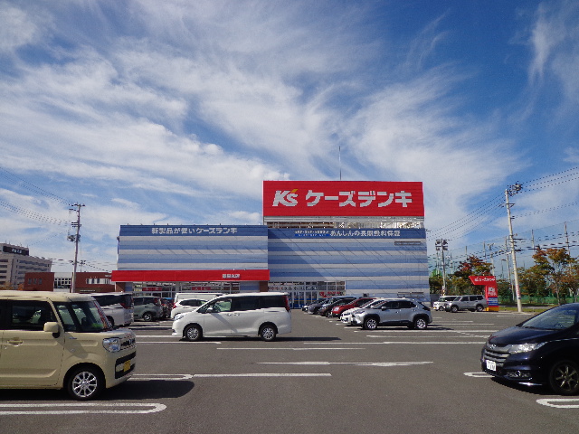 ホームセンター　ニトリ青森大野店（ホームセンター）まで841m