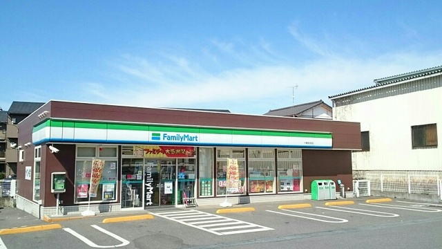 コンビニ　ファミリーマート（コンビニ）まで280m