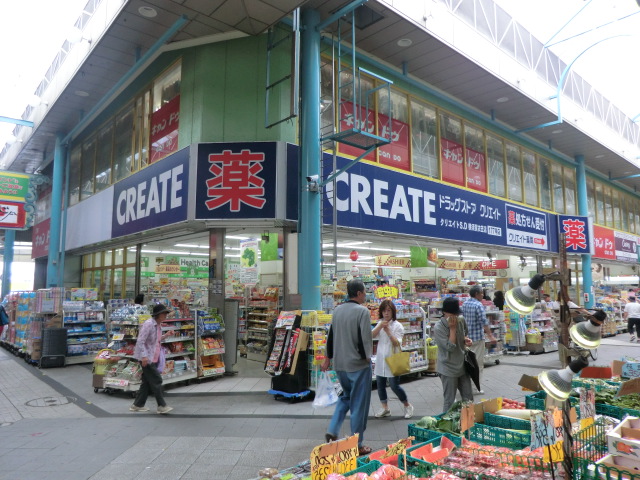 ドラックストア　クリエイトエス・ディー横須賀衣笠店（ドラッグストア）まで674m