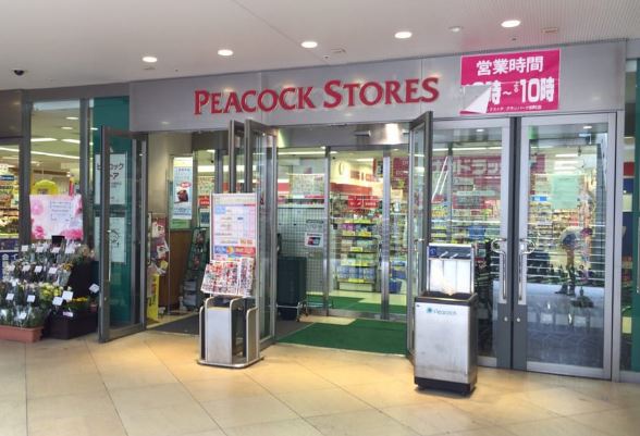 スーパー　ピーコックストアグランパーク田町店（スーパー）まで496m