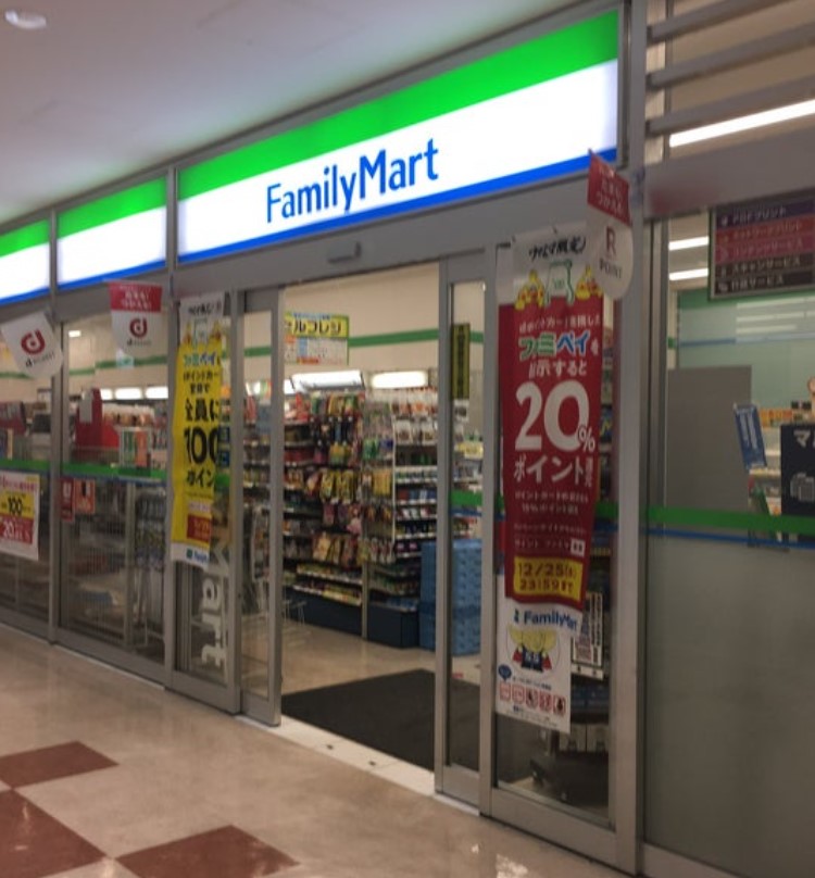 コンビニ　ファミリーマートニューピア竹芝店（コンビニ）まで70m