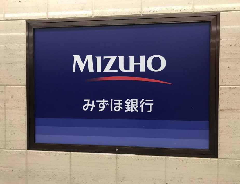 銀行　みずほ銀行浜松町支店（銀行）まで540m