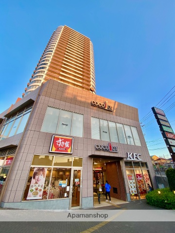 ショッピングセンター　ココロット鶴ヶ峰（ショッピングセンター）まで500m