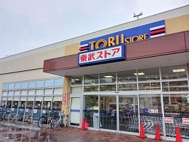 スーパー　東武ストア（スーパー）まで374m