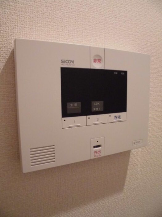 セキュリティ　セコムのセキュリティシステム