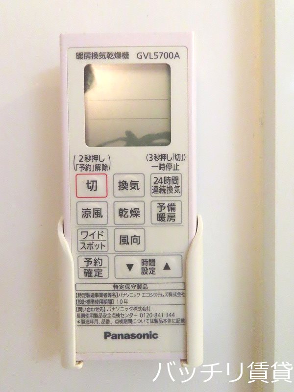 その他設備　同型タイプの為、現状を優先致します。