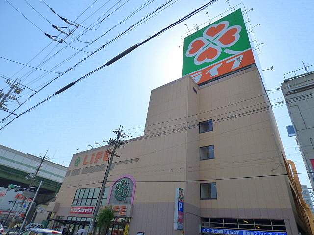 スーパー　ライフ高井田店（スーパー）まで170m