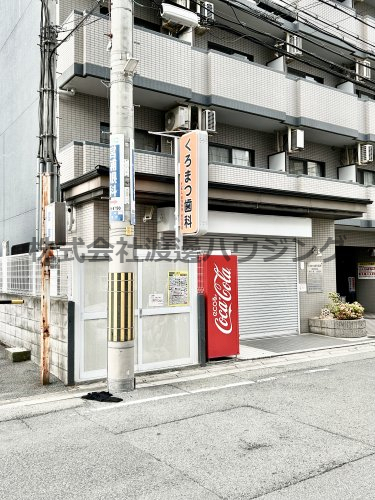 病院　くろまつ歯科（病院）まで325m