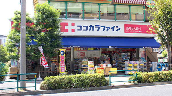 ドラックストア　ココカラファインハートアイランド店（ドラッグストア）まで802m