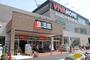 ホームセンター　ビバホーム豊島5丁目店（ホームセンター）まで677m