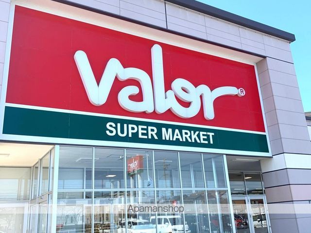 スーパー　ヤングドライマックスバリュ味鋺店（スーパー）まで4858m