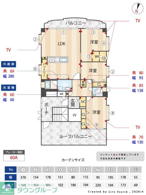 間取り図