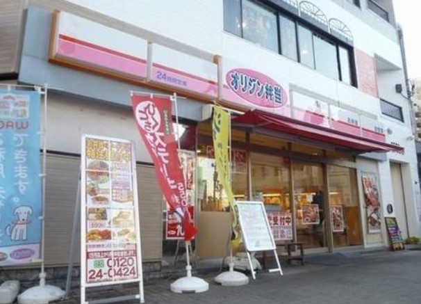 飲食店　キッチンオリジン森下店（飲食店）まで465m