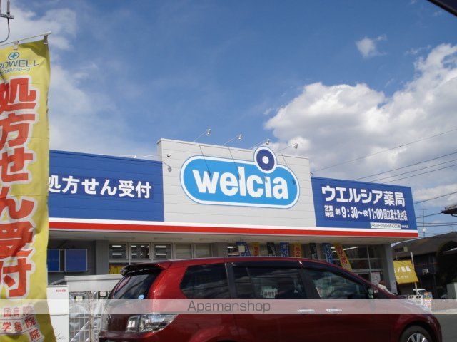 その他　ウエルシア国立富士見台店（その他）まで629m